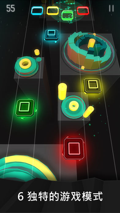 Neogen BeatZ Game Screenshot