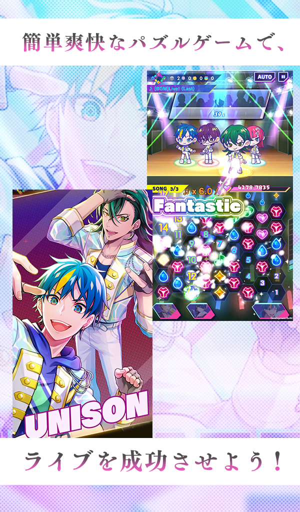 テクノロイド ユニゾンハート Game Screenshot