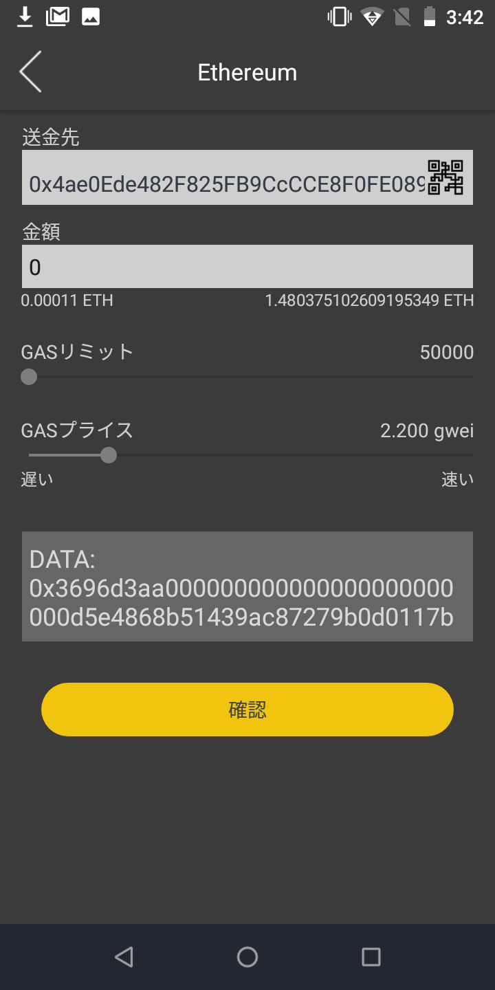 MyCryApp - My Crypto Heroes Game Screenshot
