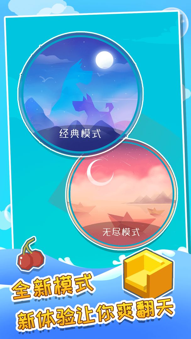 Screenshot of 完美画线