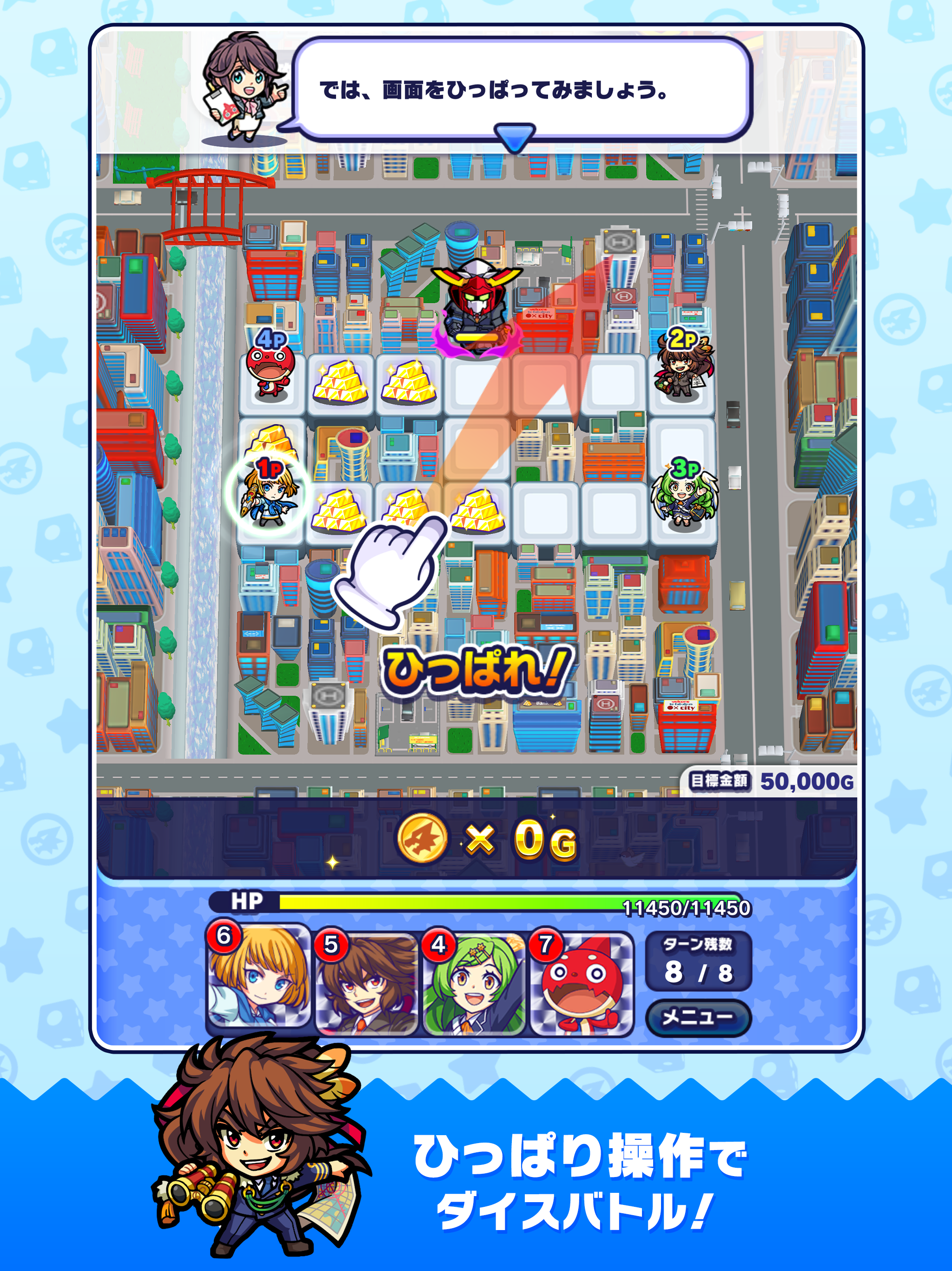 モンストドリームカンパニー 게임 스크린샷