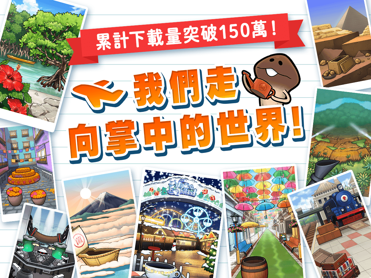 Скриншот игры 菇菇栽培研究室 The World