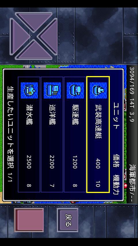 アルテマ成金大作戦 screenshot game