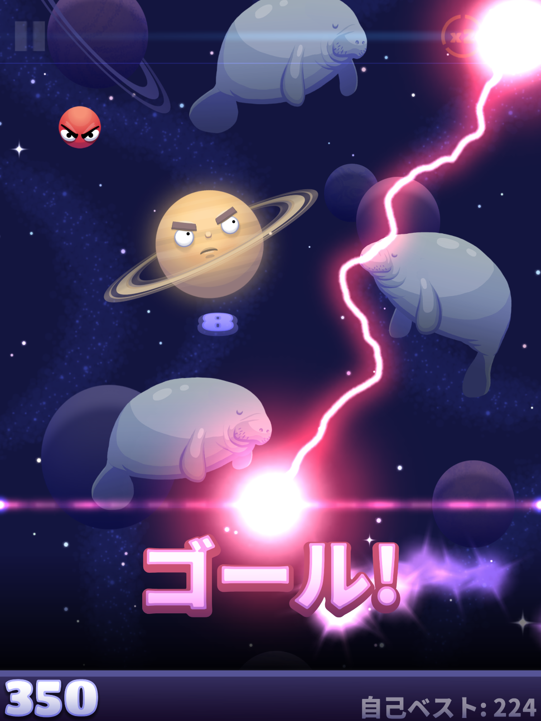 シュート･ザ･ムーン ゲームのスクリーンショット