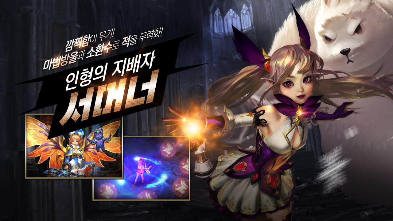 반지 ภาพหน้าจอเกม