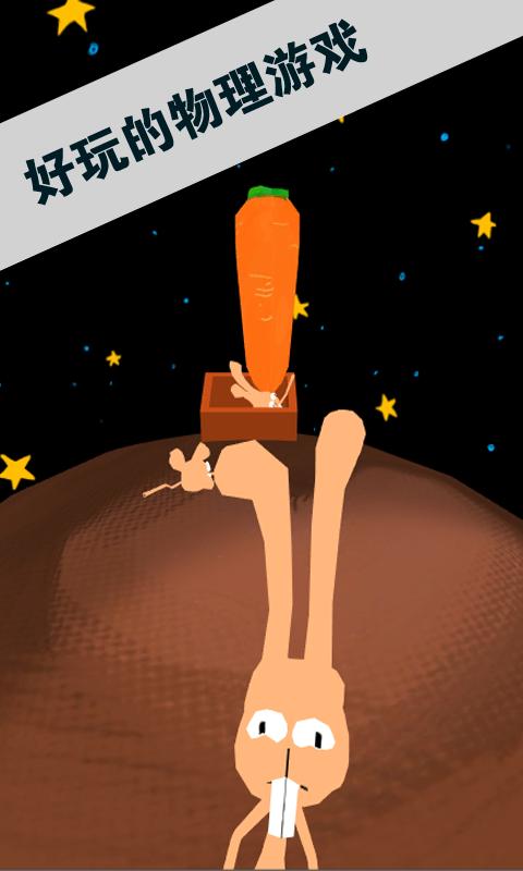 Pluto Rabbit Toss Game Screenshot