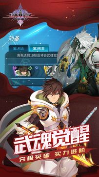 超杀默示录 Game Screenshot