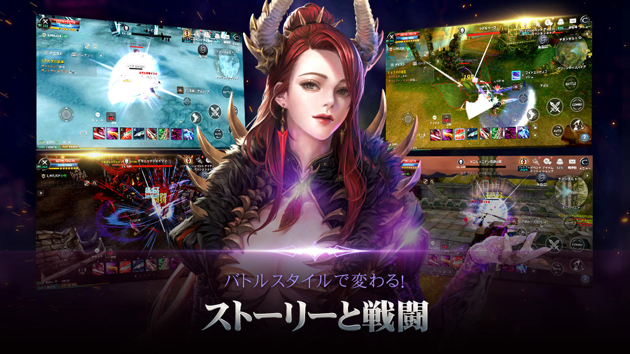 CABAL Mobile（カバルモバイル) Game Screenshot