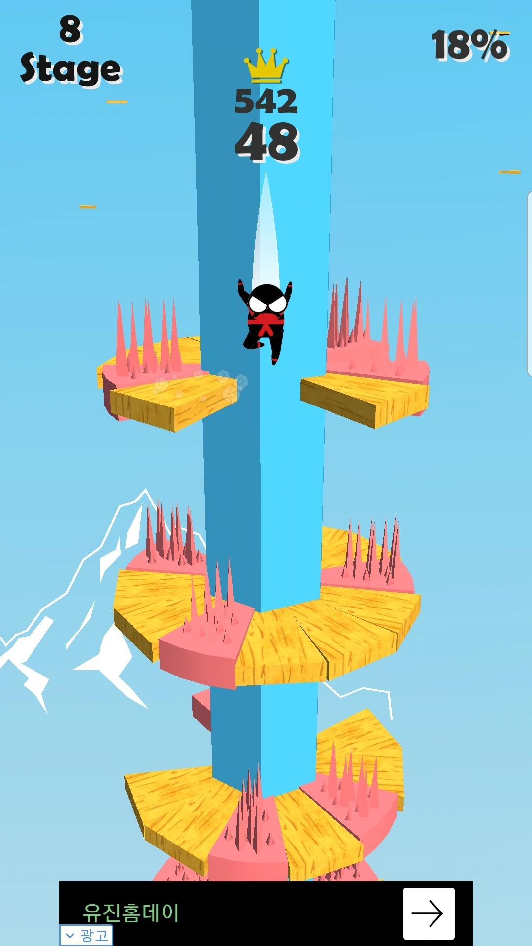 Jumping Ninja Helix ภาพหน้าจอเกม