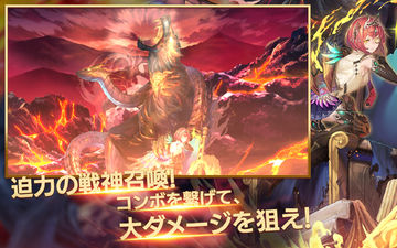 Скриншот игры ミナシゴノシゴト- 少女×英雄×戦場 父と孤児のRPG