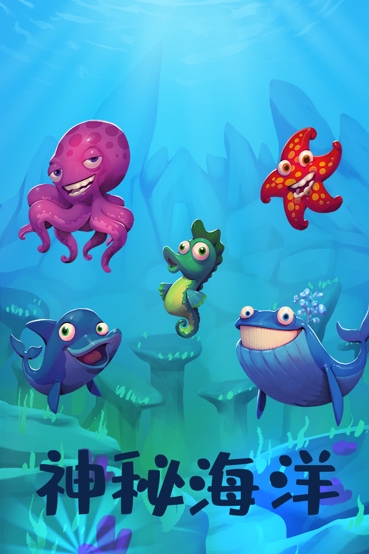 动物大都会：动物冒险 遊戲截圖