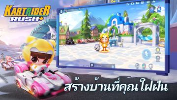 KartRider Rush+ ภาพหน้าจอเกม