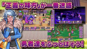 RPG あく★パラ 게임 스크린샷