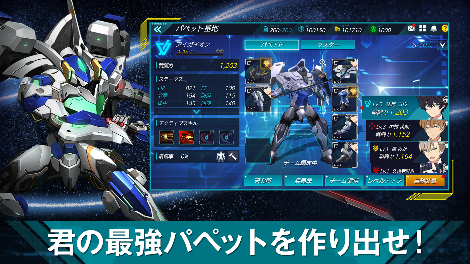 revisions next stage ภาพหน้าจอเกม