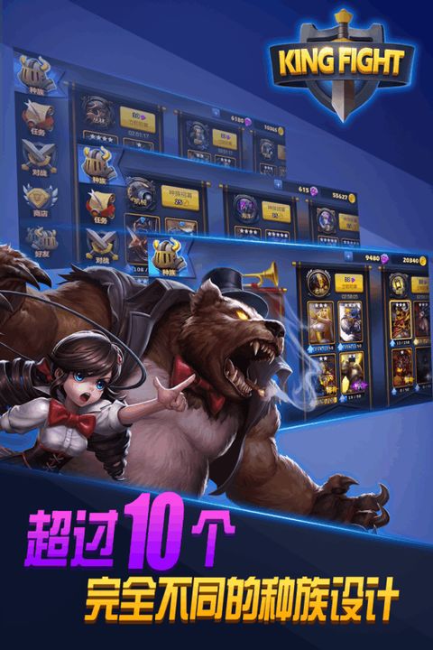 皇权争霸 Game Screenshot