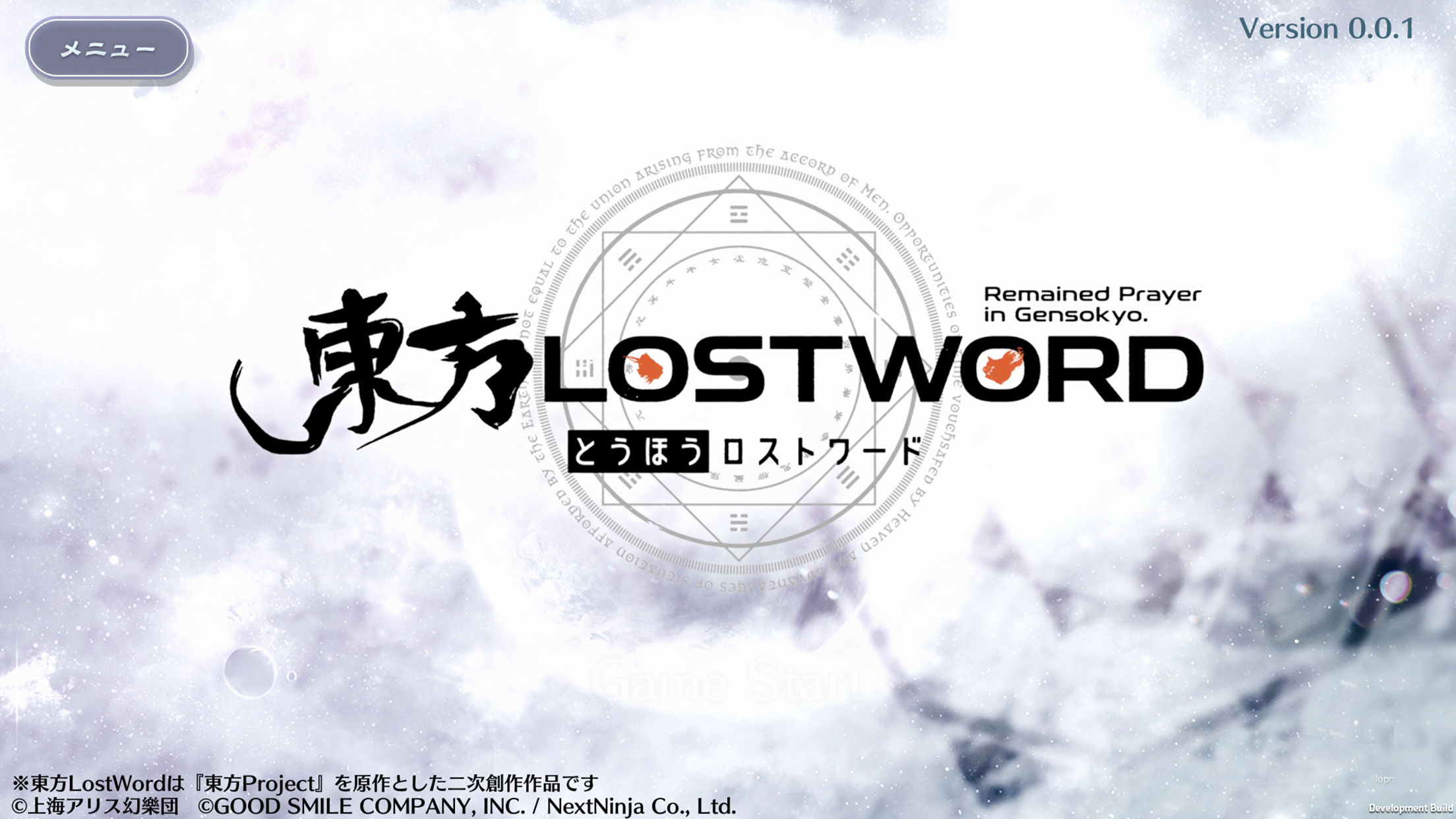 Touhou LostWord Game Screenshot