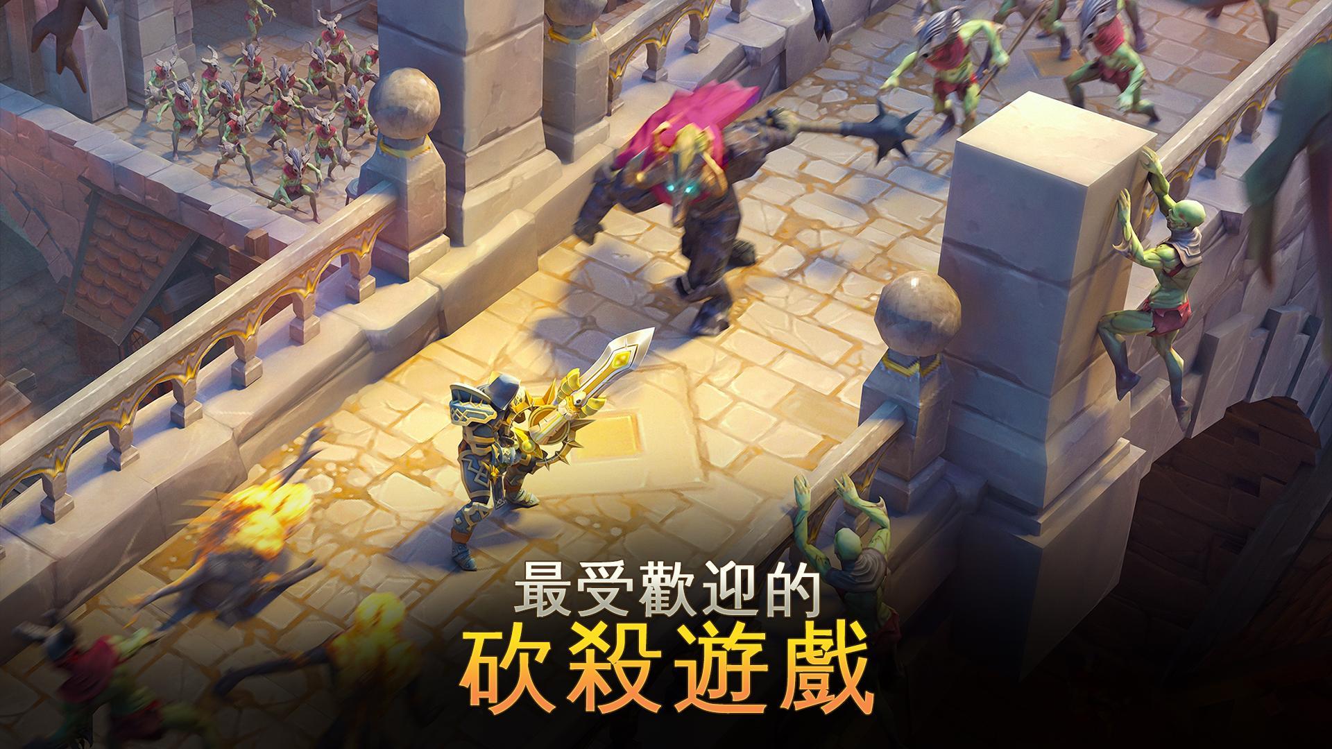 地牢獵人 5：動作角色扮演遊戲 遊戲截圖