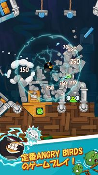 Angry Birds Classic ゲームのスクリーンショット