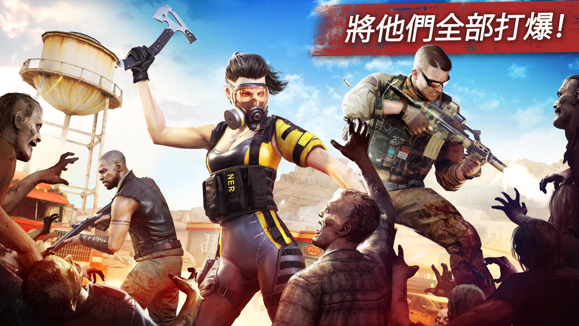 求生之路: PvP 殭屍射擊遊戲 遊戲截圖