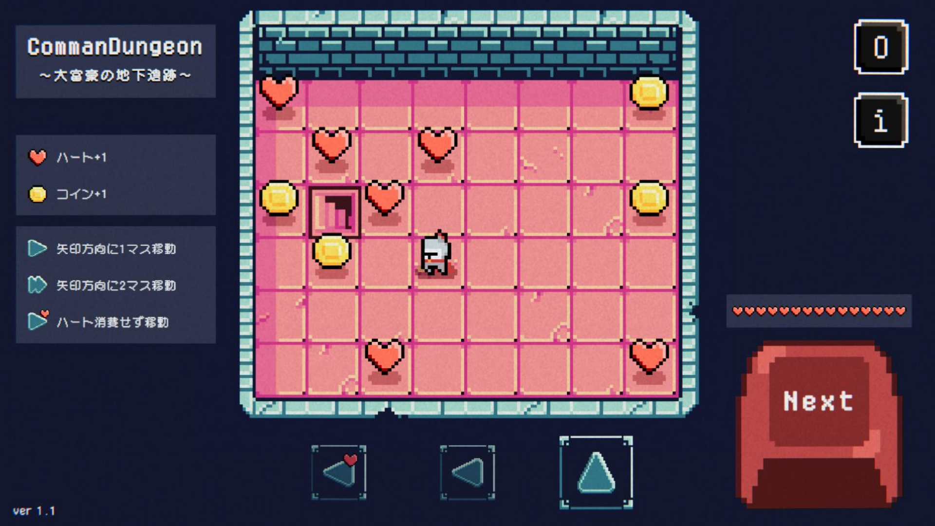 Screenshot 9 of CommanDungeon 