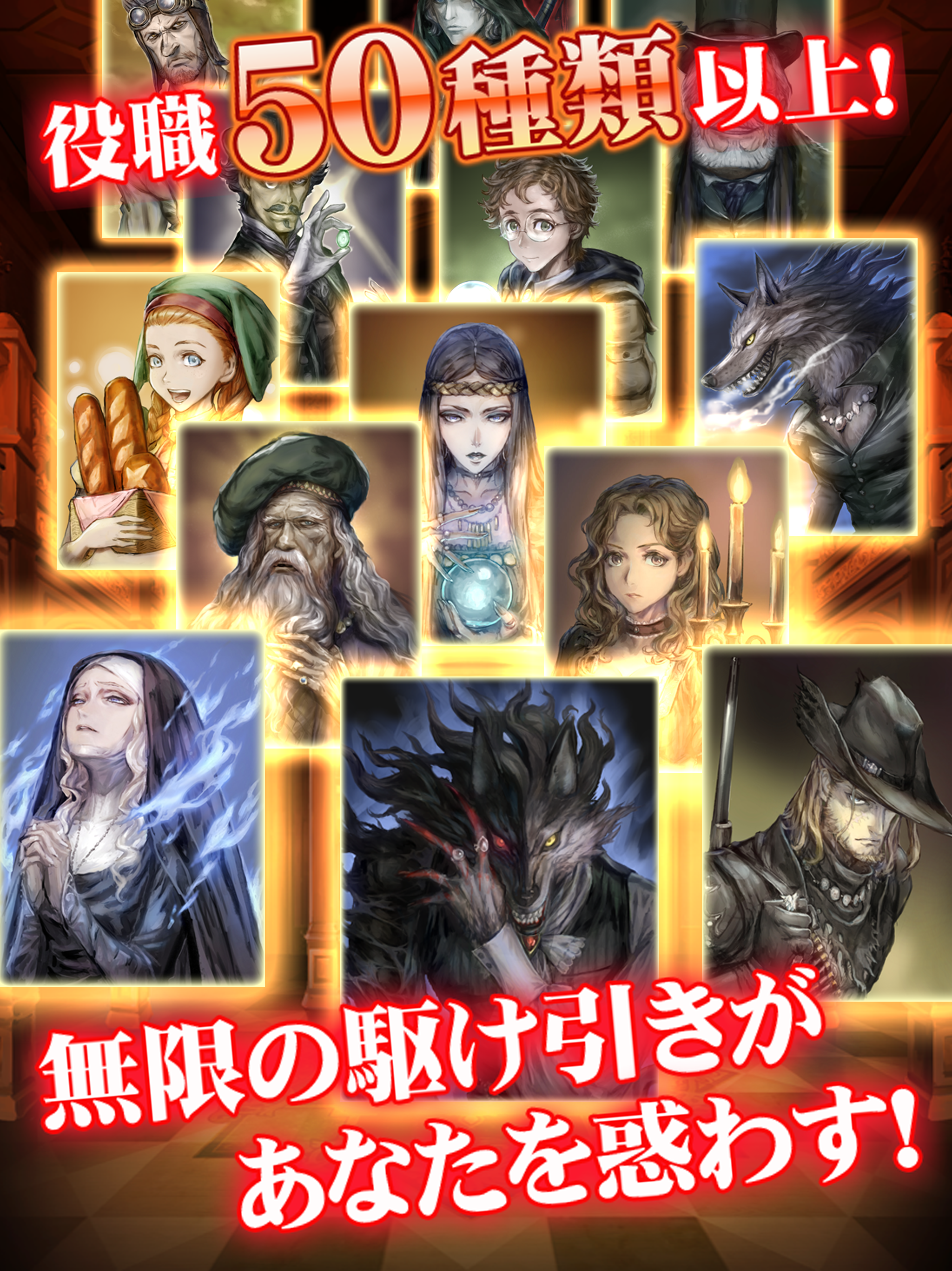 人狼 ジャッジメント 遊戲下載 Taptap