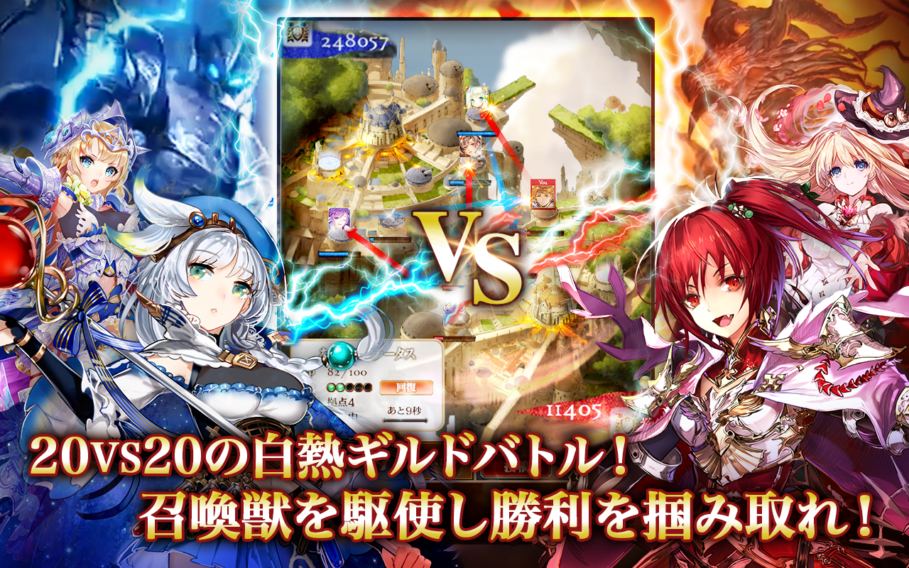 Cuplikan Layar Game 刻のイシュタリア ー美少女育成xカードゲームRPG