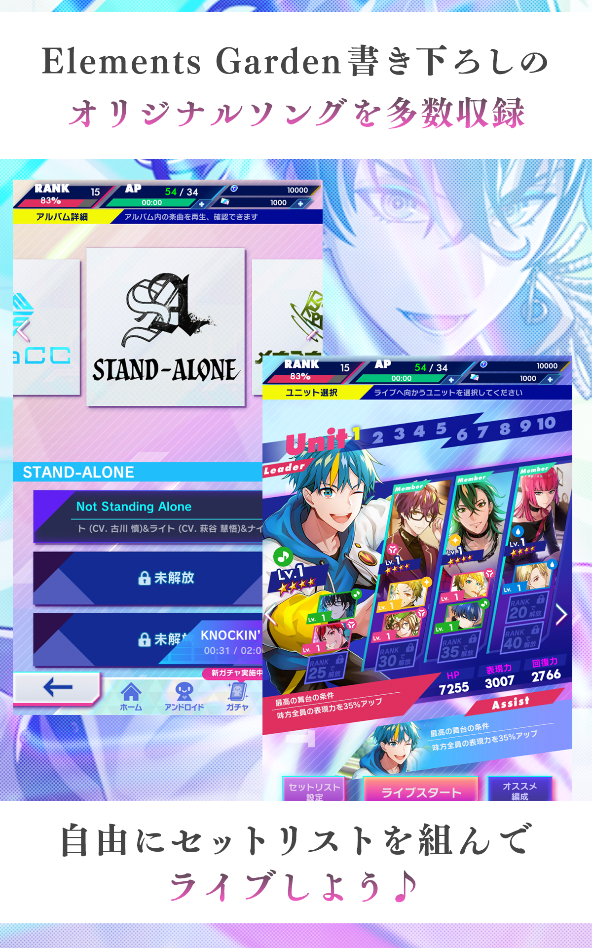 テクノロイド ユニゾンハート Game Screenshot