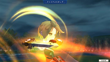 アライアンス・アライブ HDリマスター RPG ゲームのスクリーンショット