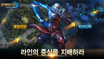 엘리멘탈 쓰론 게임 스크린샷