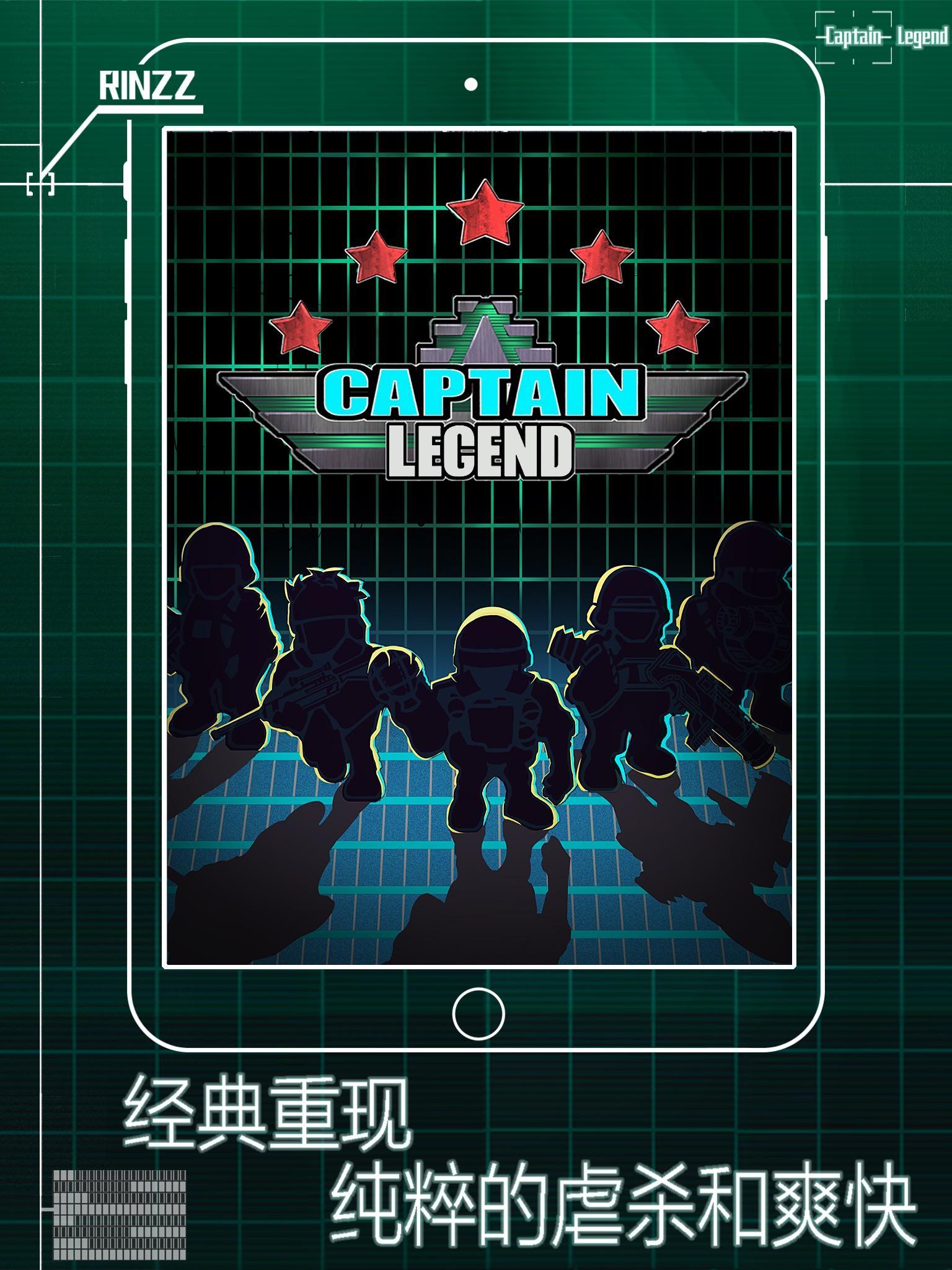 传奇队长: 觉醒 ภาพหน้าจอเกม