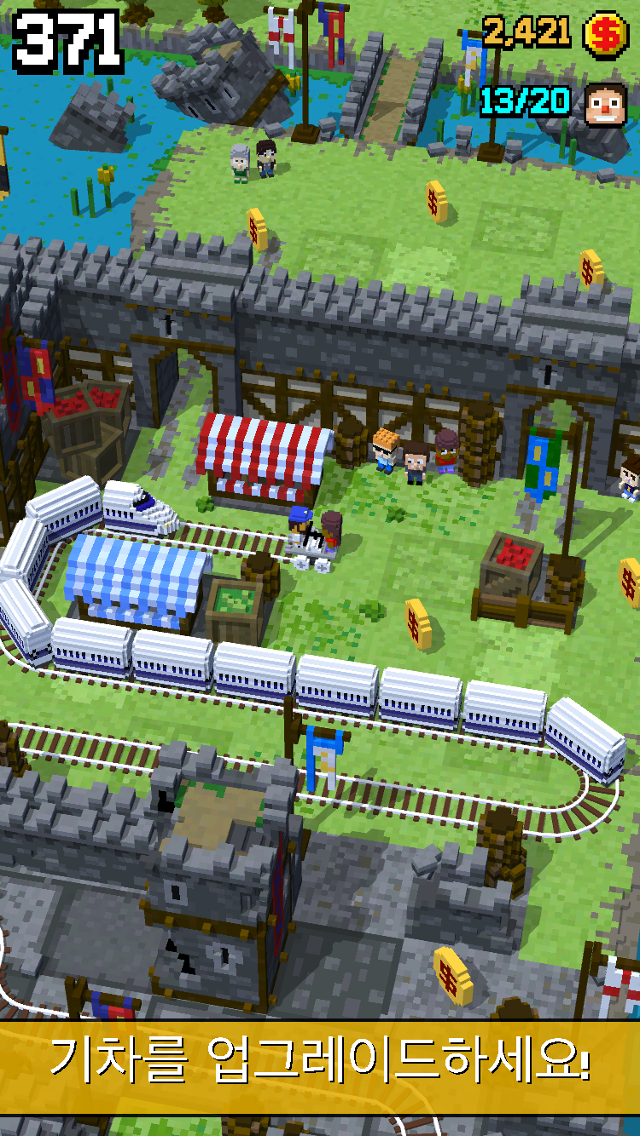 Tracky Train 게임 스크린샷