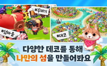 Скриншот игры 바이킹아일랜드