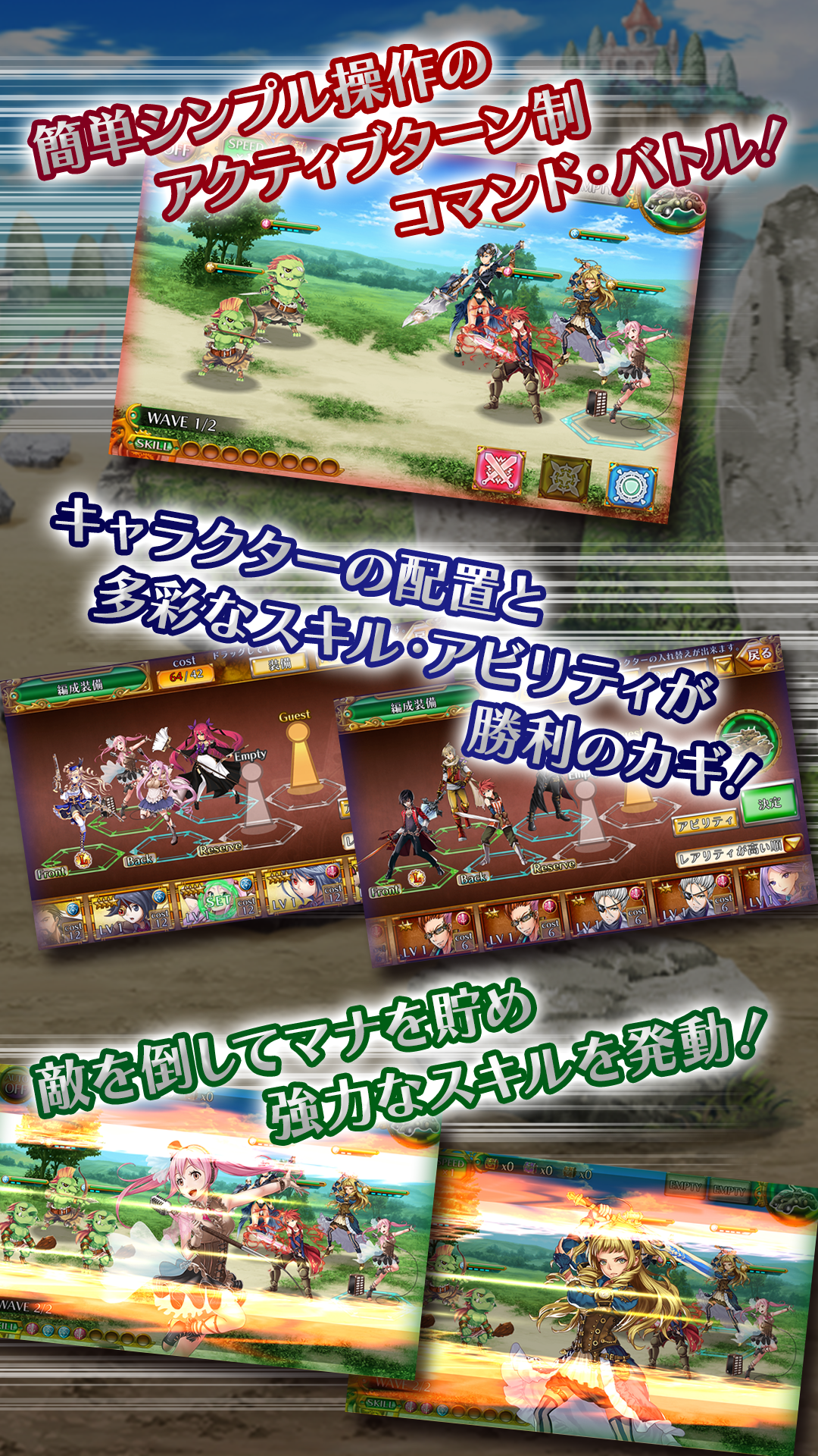 インフィニット・ドライブ 遊戲截圖