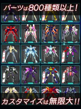 紅蓮 ~美少女と駆け抜ける本格3Dロボットアクションシューティング~ Game Screenshot