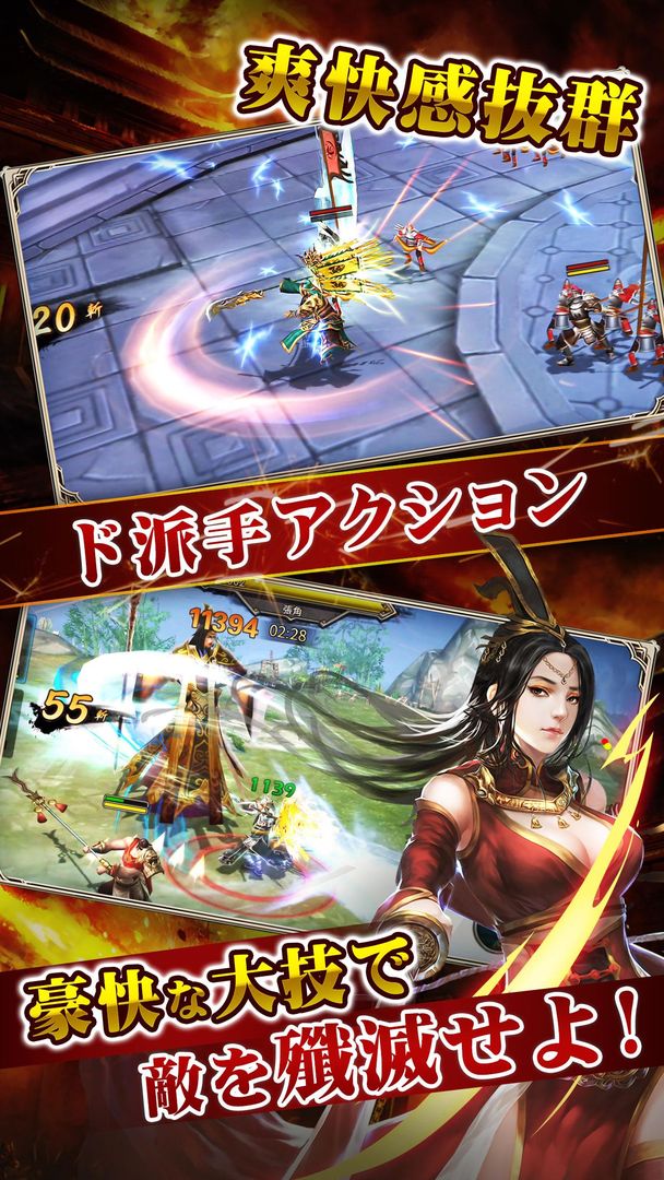 戦乱アルカディア screenshot game