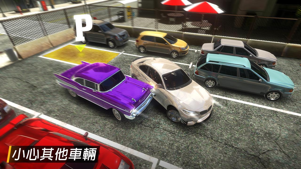 Speed Parking 遊戲截圖