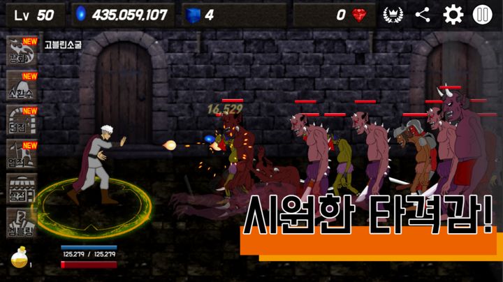Screenshot 1 of Monster Invasion: Raising Fireballs 1.4