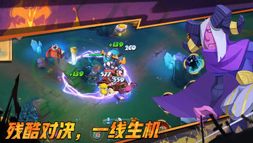 最后的英雄 Game Screenshot