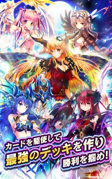 Cuplikan Layar Game ドラゴンアポカリプス