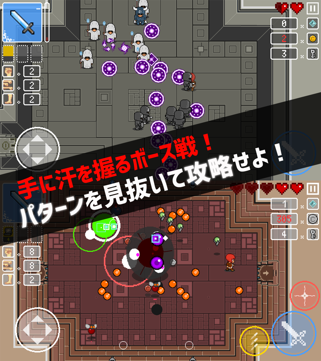 ふしぎの塔のクリコ -苦璃孤の伝説- プロローグ Game Screenshot