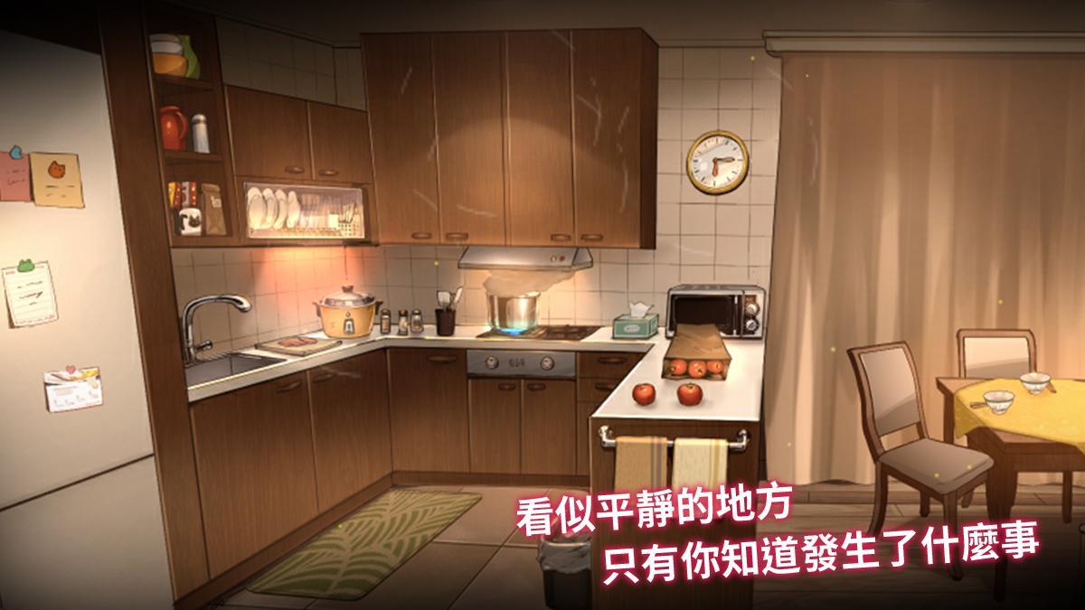 我滿懷惡意的有病解謎－試玩列印體驗版 Game Screenshot