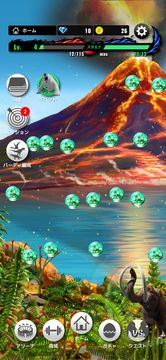 最強王図鑑~The Ultimate Battles~ゲーム Game Screenshot