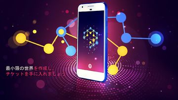 コネクション: ロジックゲーム ゲームのスクリーンショット