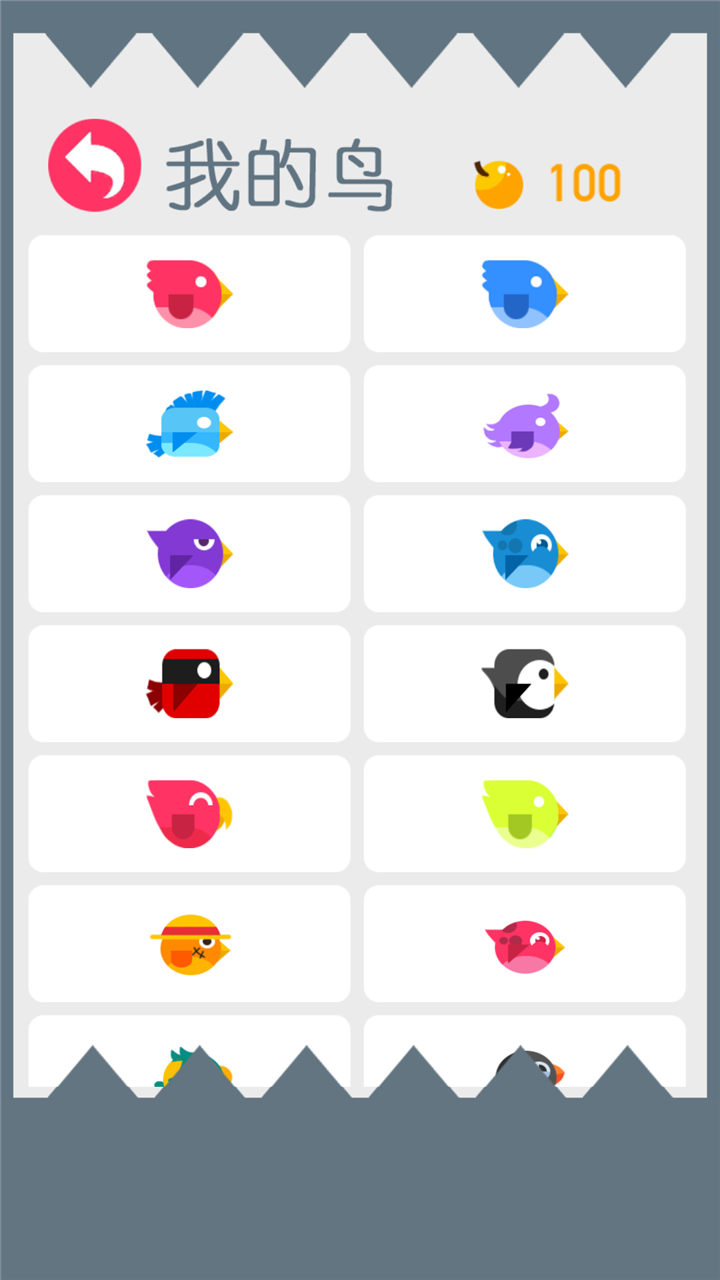 疯狂跳跳鸟 Game Screenshot