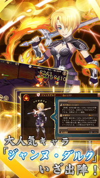 クロノスブレイド Game Screenshot