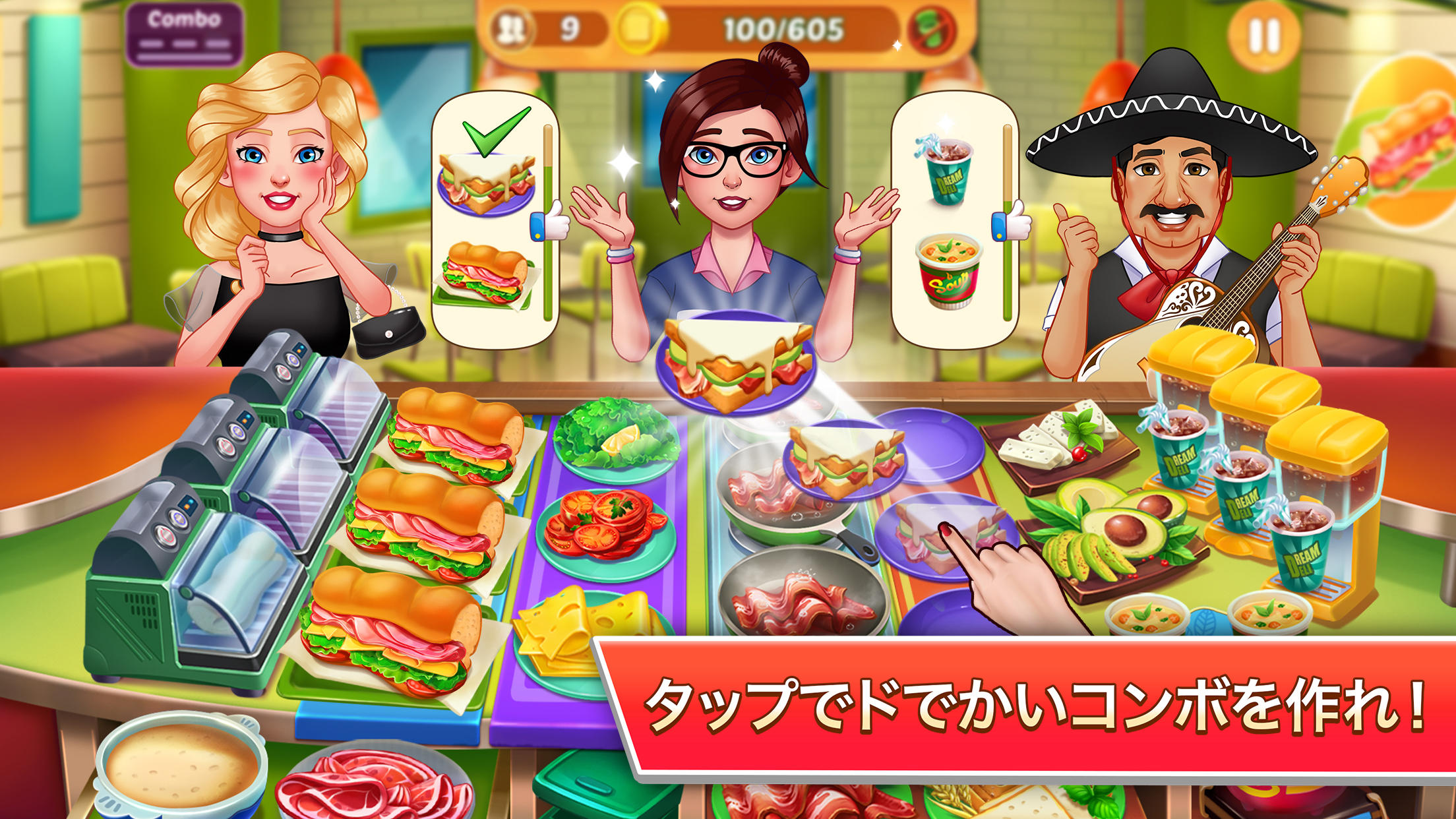Kitchen Craze — 料理ゲーム ゲームのスクリーンショット