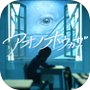 Иконка Escape Game: Blue
