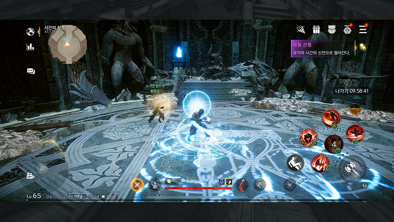 블레스 이터널 screenshot game
