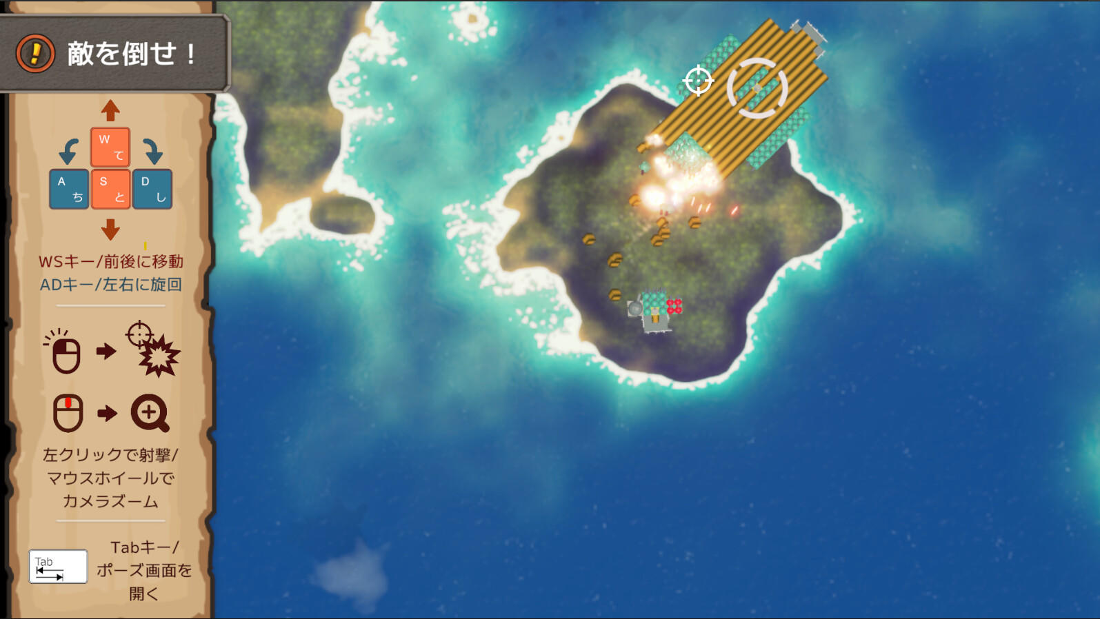 Screenshot of BLOCkCORsair