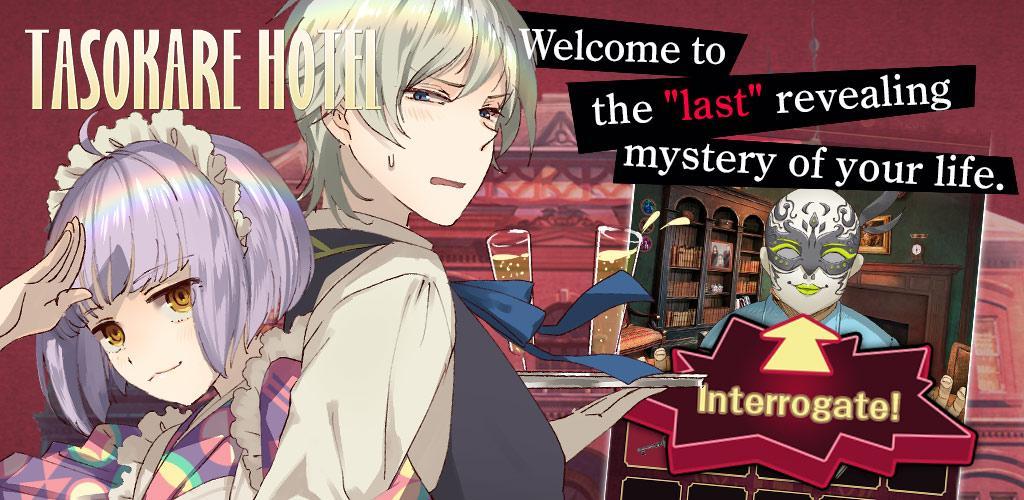 TASOKARE HOTEL screenshot